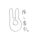 ゆるうさぎ氏(オタク編)（個別スタンプ：6）