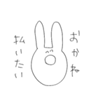 ゆるうさぎ氏(オタク編)（個別スタンプ：7）
