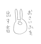 ゆるうさぎ氏(オタク編)（個別スタンプ：11）
