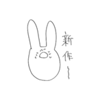 ゆるうさぎ氏(オタク編)（個別スタンプ：18）