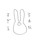 ゆるうさぎ氏(オタク編)（個別スタンプ：19）