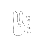 ゆるうさぎ氏(オタク編)（個別スタンプ：23）