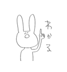 ゆるうさぎ氏(わかる編)（個別スタンプ：1）