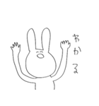 ゆるうさぎ氏(わかる編)（個別スタンプ：3）