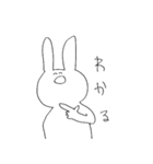 ゆるうさぎ氏(わかる編)（個別スタンプ：4）