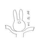 ゆるうさぎ氏(わかる編)（個別スタンプ：5）