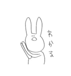 ゆるうさぎ氏(わかる編)（個別スタンプ：6）