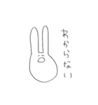 ゆるうさぎ氏(わかる編)（個別スタンプ：7）