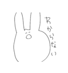 ゆるうさぎ氏(わかる編)（個別スタンプ：8）