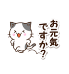 くろぶちネコ【ていねい＆敬語】（個別スタンプ：18）