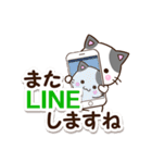 くろぶちネコ【ていねい＆敬語】（個別スタンプ：33）