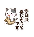 くろぶちネコ【ていねい＆敬語】（個別スタンプ：35）