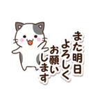 くろぶちネコ【ていねい＆敬語】（個別スタンプ：36）