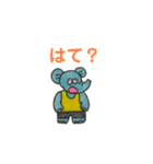 ぞうのタンクくん。（個別スタンプ：12）