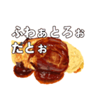 大好きさオムライス（個別スタンプ：14）