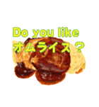 大好きさオムライス（個別スタンプ：16）