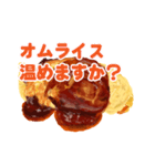 大好きさオムライス（個別スタンプ：27）