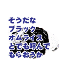 大好きさオムライス（個別スタンプ：31）