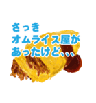 大好きさオムライス（個別スタンプ：35）