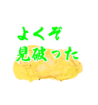 大好きさオムライス（個別スタンプ：38）