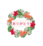 アロハな花たち②（個別スタンプ：11）