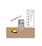 うちの会社の吉谷さん（個別スタンプ：6）