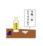 うちの会社の吉谷さん（個別スタンプ：7）