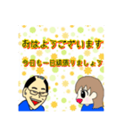 うちの会社の吉谷さん（個別スタンプ：10）