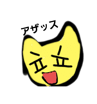 緑猫シリーズその3（個別スタンプ：2）