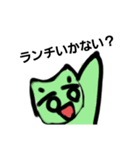 緑猫シリーズその3（個別スタンプ：6）