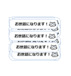 動く！ねこと敬語の吹き出し！（個別スタンプ：2）