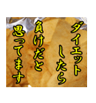 【ポテチ】ポテトチップスしか勝たん（個別スタンプ：14）