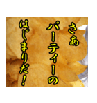 【ポテチ】ポテトチップスしか勝たん（個別スタンプ：15）