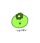 カッパはきゅうりがお好き？（個別スタンプ：2）