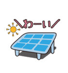 太陽光くん【1】太陽光発電所用スタンプ（個別スタンプ：5）