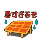 太陽光くん【1】太陽光発電所用スタンプ（個別スタンプ：6）