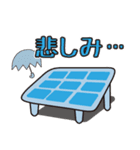 太陽光くん【1】太陽光発電所用スタンプ（個別スタンプ：7）