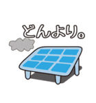 太陽光くん【1】太陽光発電所用スタンプ（個別スタンプ：8）