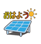 太陽光くん【1】太陽光発電所用スタンプ（個別スタンプ：19）