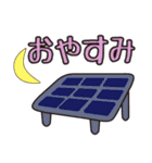 太陽光くん【1】太陽光発電所用スタンプ（個別スタンプ：20）