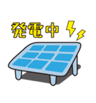 太陽光くん【1】太陽光発電所用スタンプ（個別スタンプ：22）