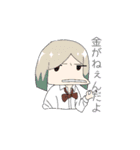 むらさき家スタンプ✨（個別スタンプ：2）