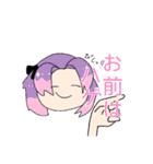 むらさき家スタンプ✨（個別スタンプ：4）