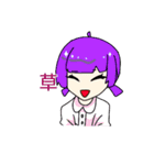 むらさき家スタンプ✨（個別スタンプ：8）