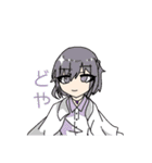 むらさき家スタンプ✨（個別スタンプ：12）