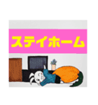 らうとくん(コロナ編)（個別スタンプ：17）