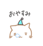 ネコスタンプ日常（個別スタンプ：8）