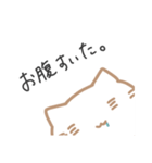 ネコスタンプ日常（個別スタンプ：9）