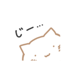 ネコスタンプ日常（個別スタンプ：11）