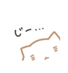 ネコスタンプ日常（個別スタンプ：16）